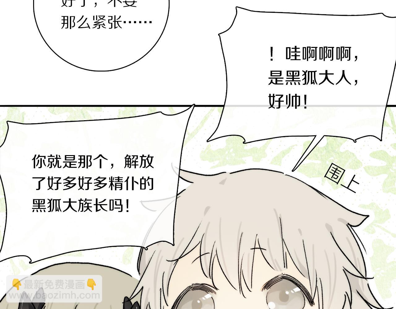 第88话 一百年之后&hellip;(1/3)-第151话