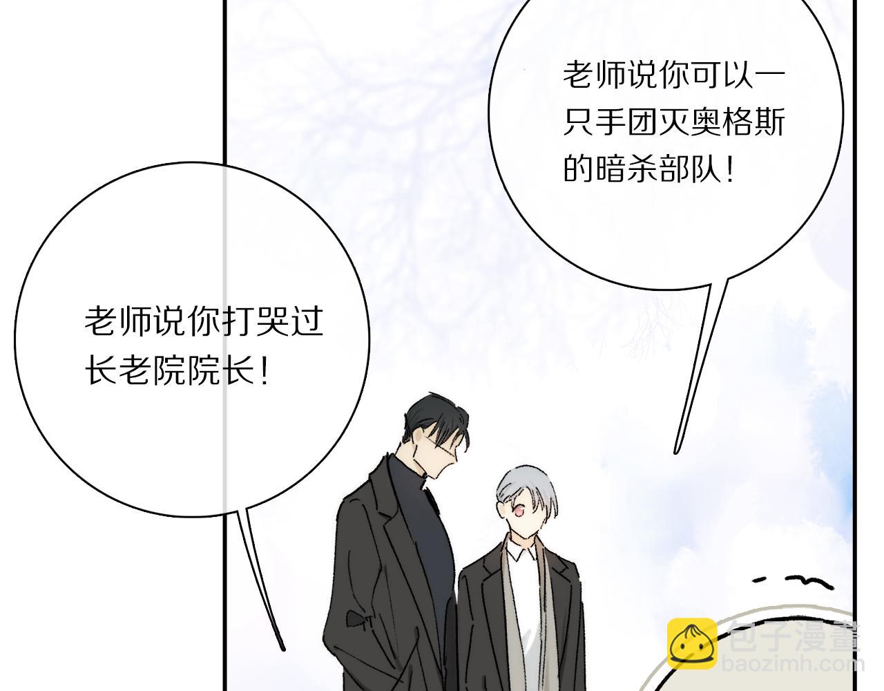 第88话 一百年之后&hellip;(1/3)-第151话