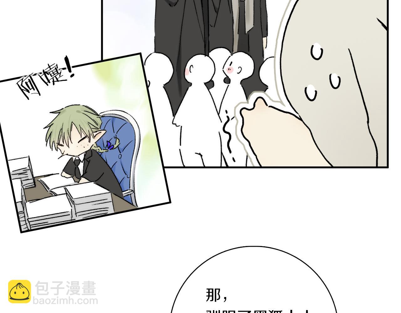 第88话 一百年之后&hellip;(1/3)-第151话