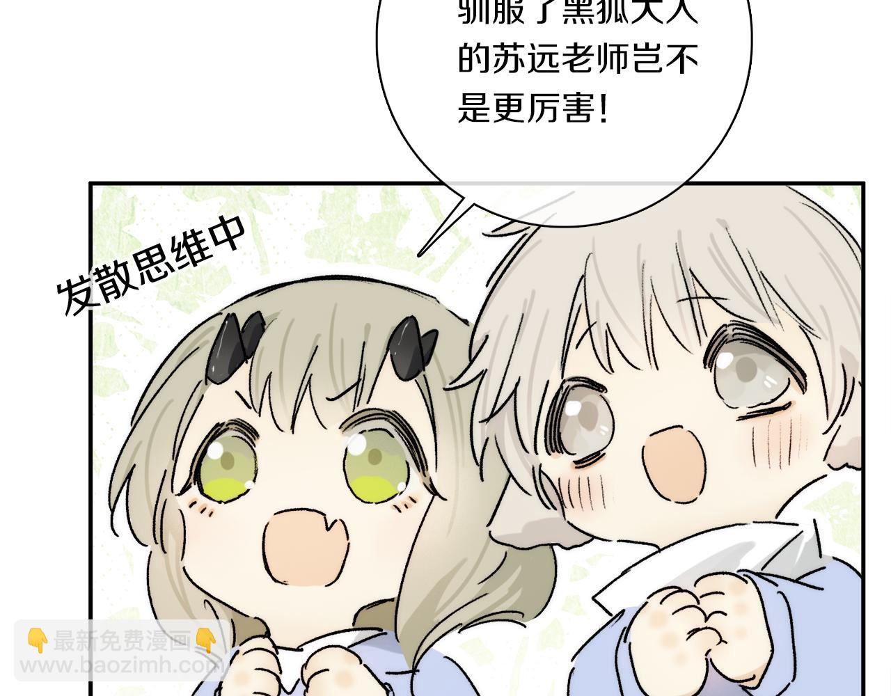 第88话 一百年之后&hellip;(1/3)-第151话