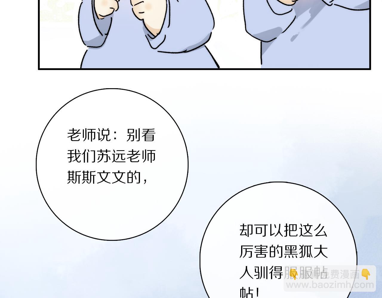 第88话 一百年之后&hellip;(1/3)-第151话