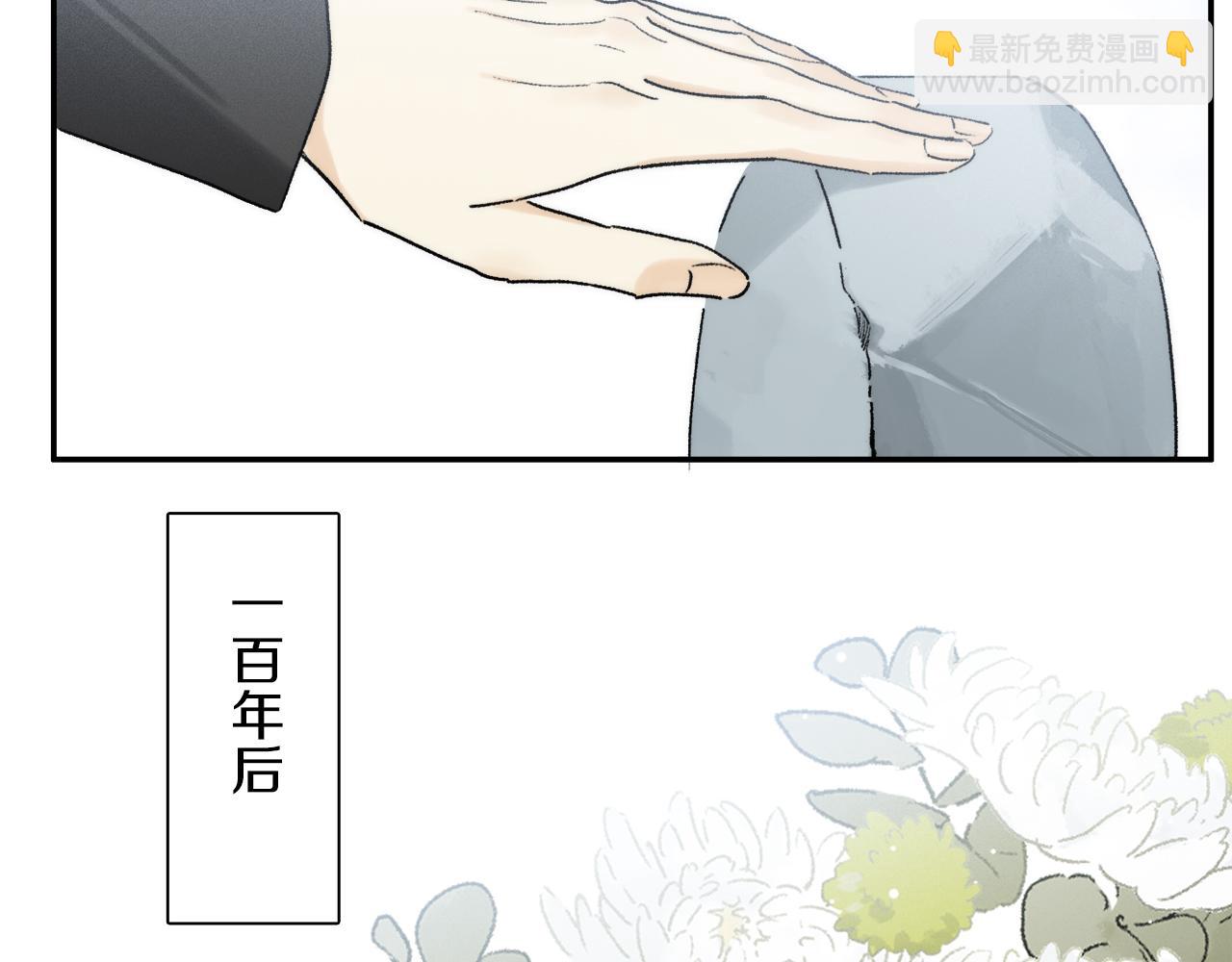 第88话 一百年之后&hellip;(1/3)-第151话