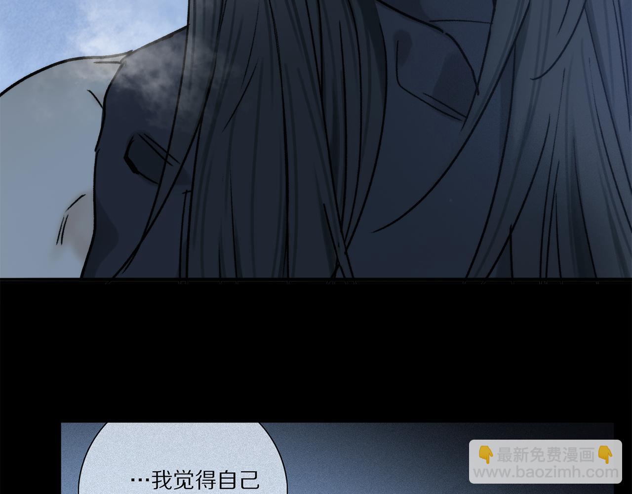 第91话 &ldquo;只想让你快乐&rdquo;(1/3)-第155话