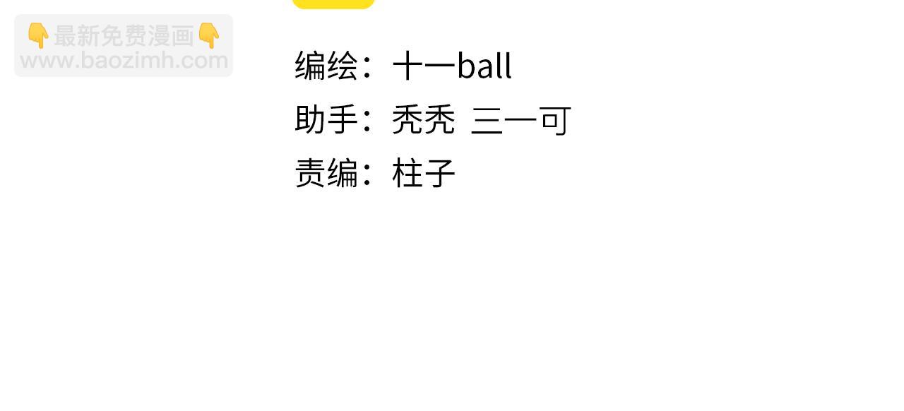 第91话 &ldquo;只想让你快乐&rdquo;(1/3)-第155话