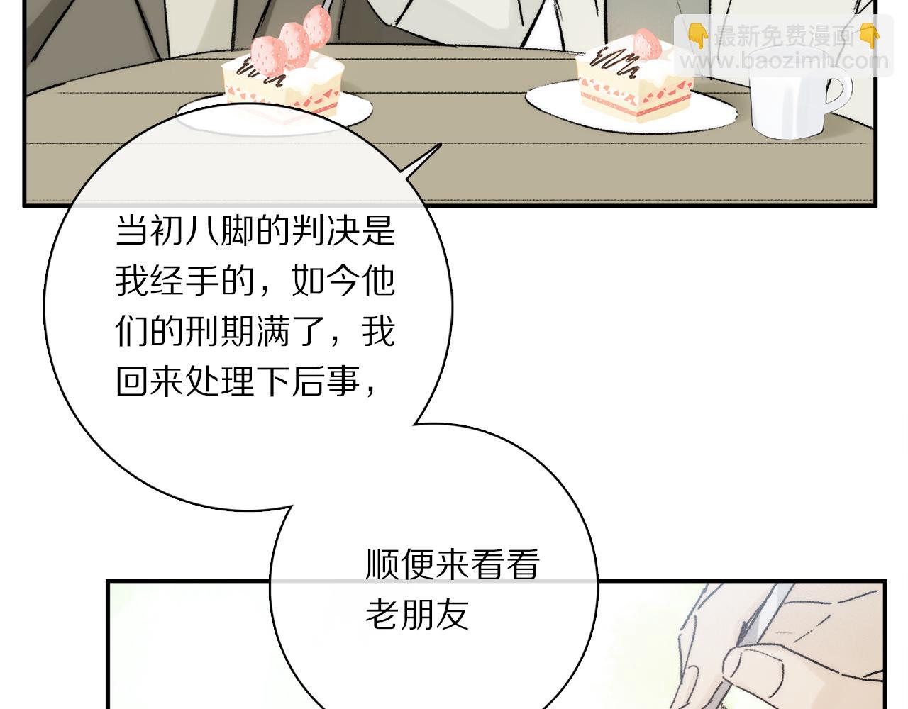 第89话 轮回(1/3)-第153话