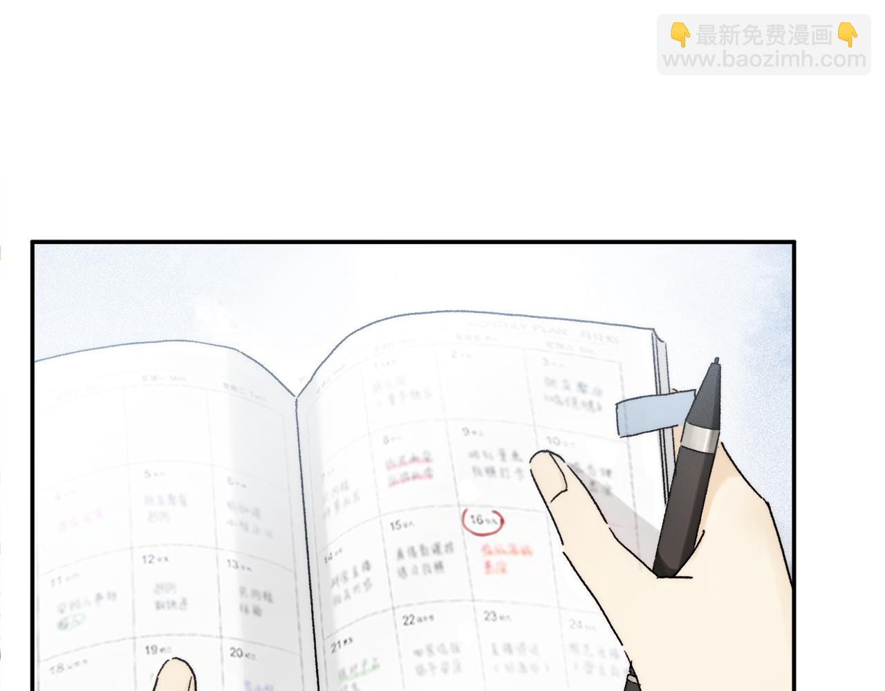 第89话 轮回(1/3)-第153话