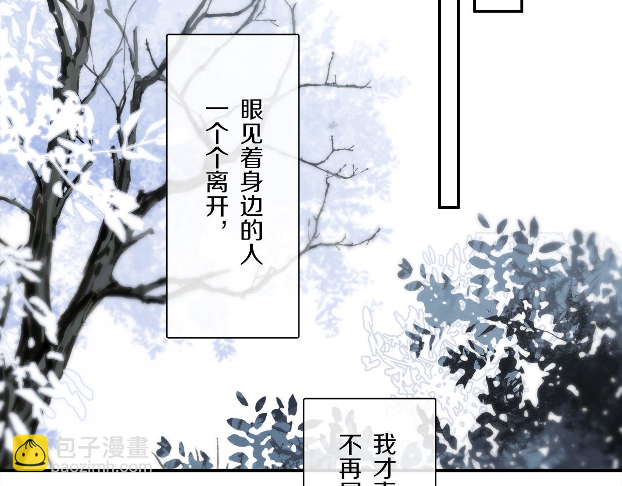 第89话 轮回(1/3)-第153话