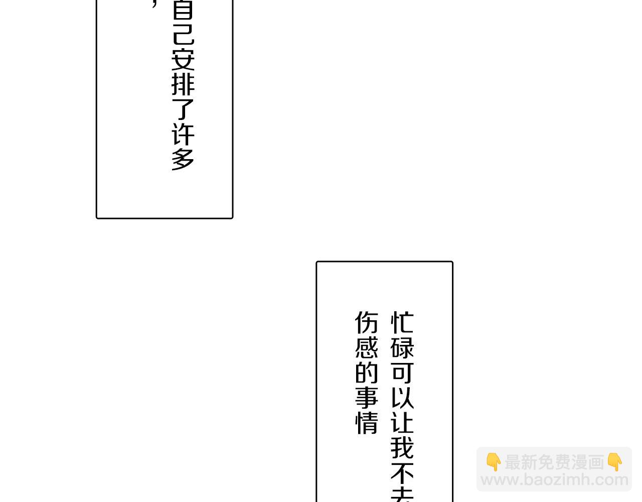 第89话 轮回(1/3)-第153话