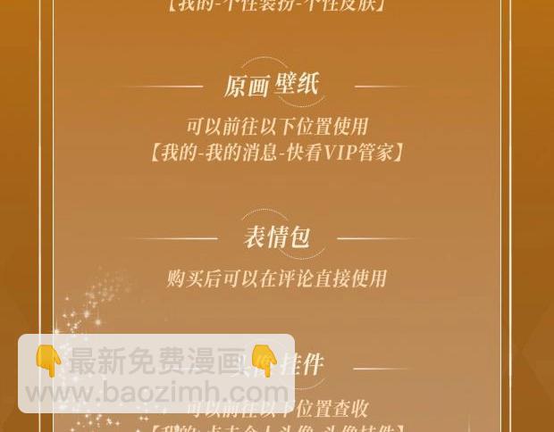 奥格斯特典季&middot;12.25即将上线！-第159话
