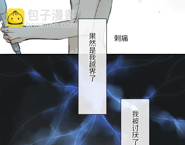 第18话 身体(1/2)-第19话