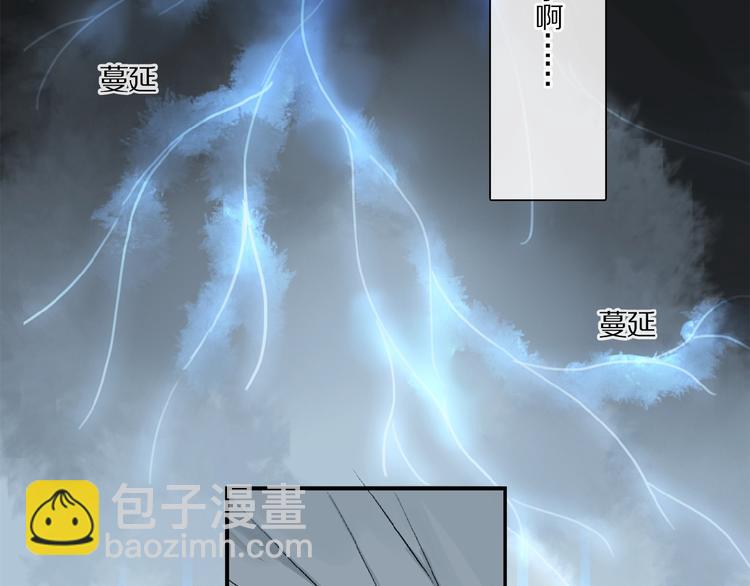 第18话 身体(1/2)-第19话