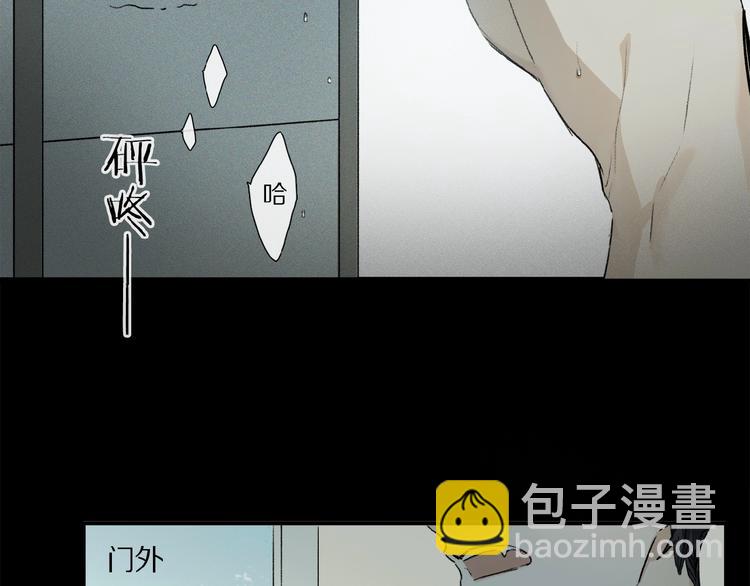 第18话 身体(1/2)-第19话