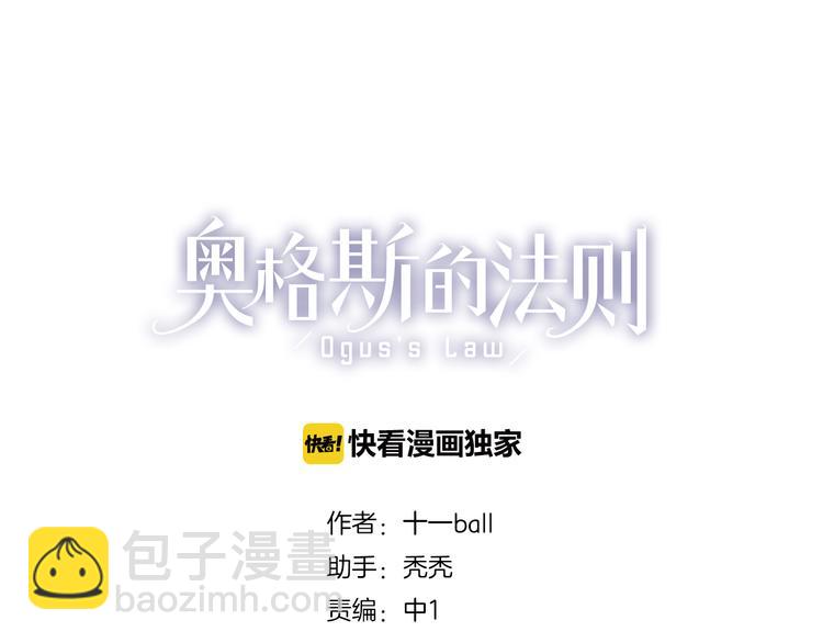 第2话 你是谁(1/3)-第3话