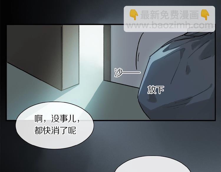 第20话 依赖的想法(1/2)-第21话