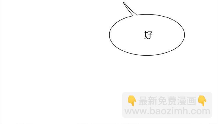 第22话 给我买甜甜圈！(1/2)-第23话