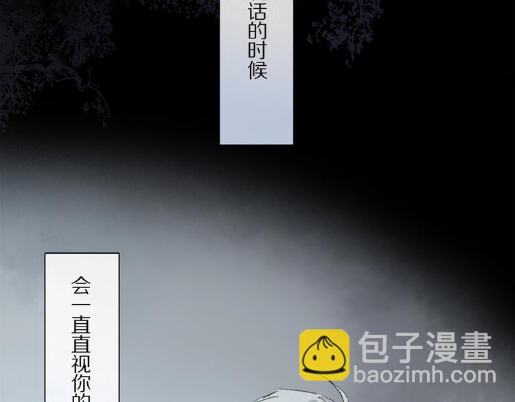 第24话 不要挑逗我(1/2)-第25话