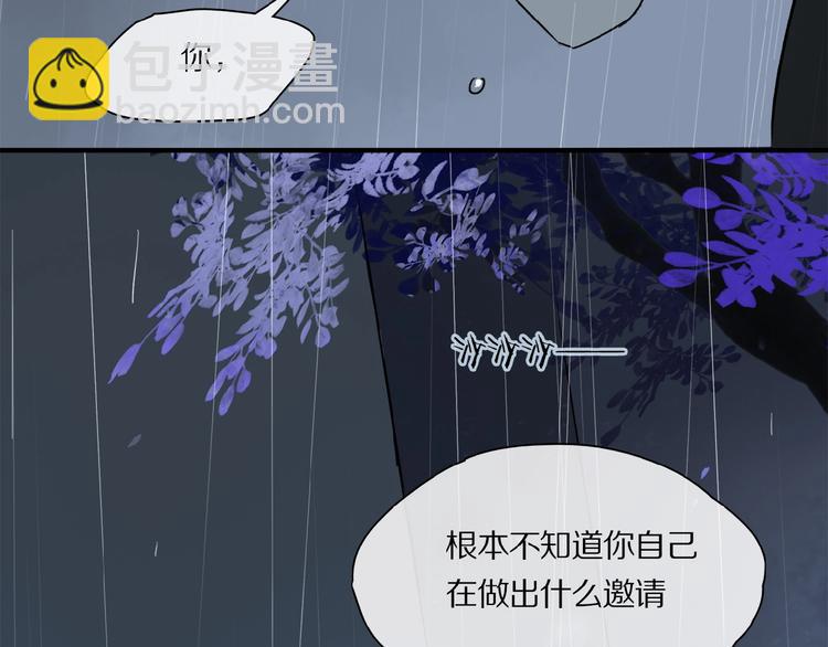 第24话 不要挑逗我(1/2)-第25话