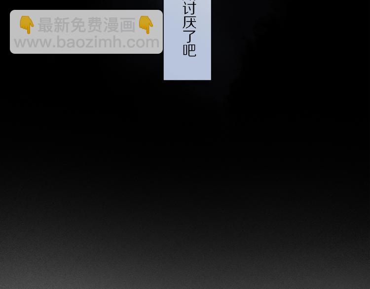 第26话 伏煜的独白(1/2)-第27话