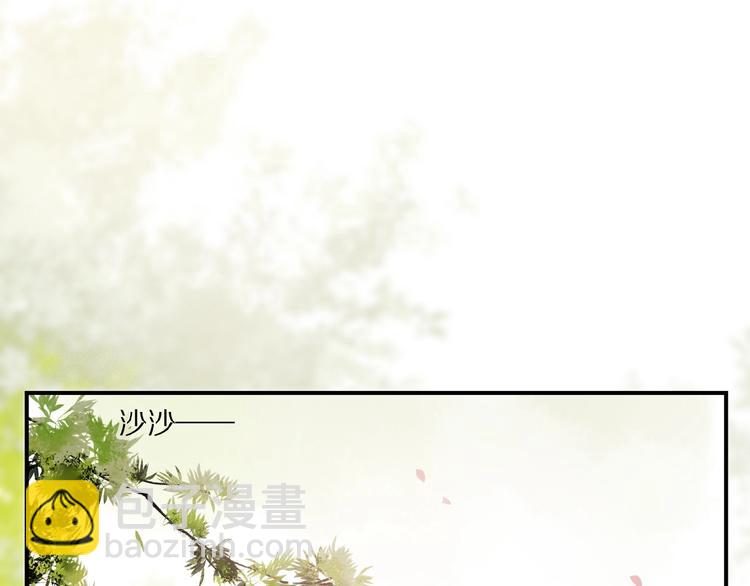 第26话 伏煜的独白(1/2)-第27话