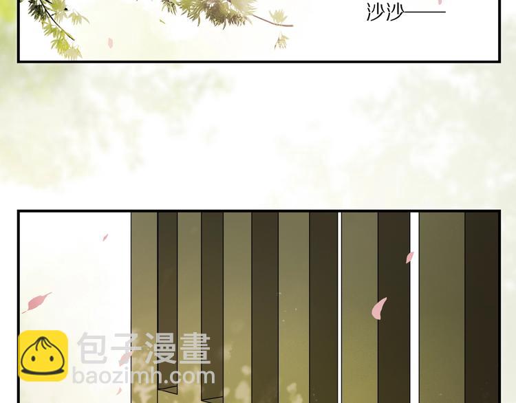 第26话 伏煜的独白(1/2)-第27话