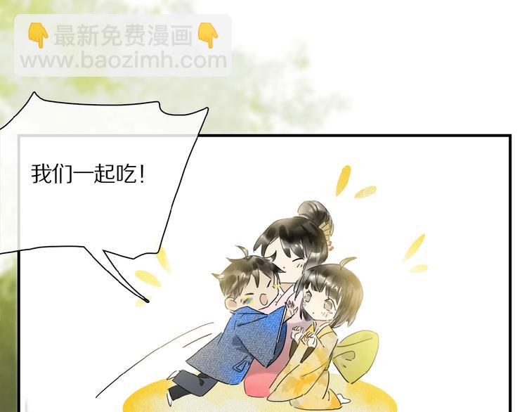 第26话 伏煜的独白(1/2)-第27话