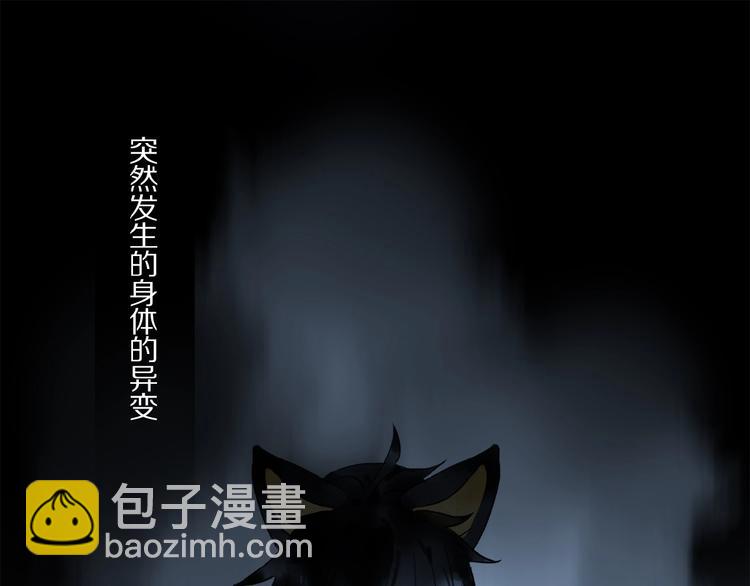 第26话 伏煜的独白(1/2)-第27话