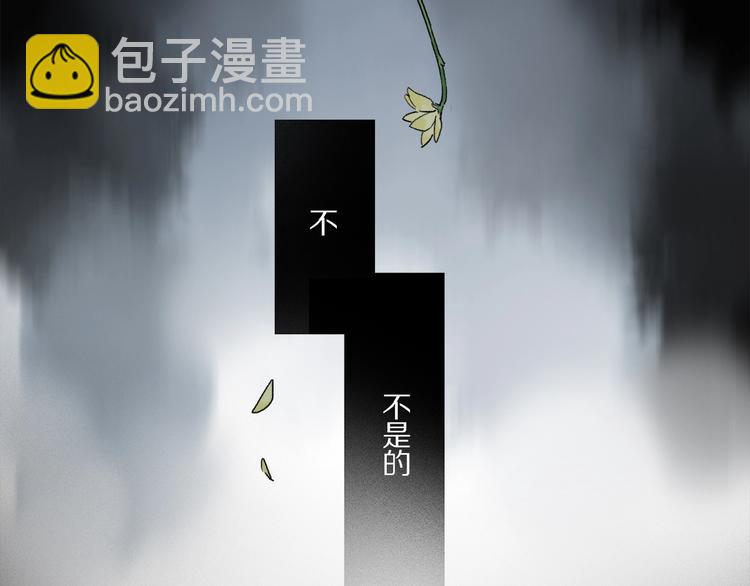 第26话 伏煜的独白(1/2)-第27话