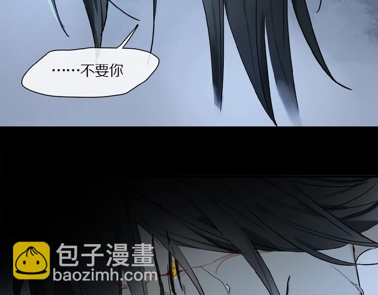 第26话 伏煜的独白(1/2)-第27话