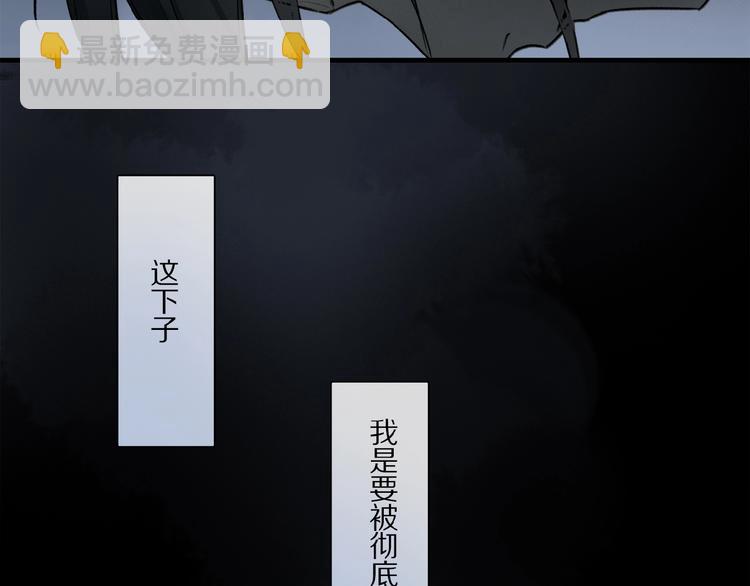 第26话 伏煜的独白(1/2)-第27话