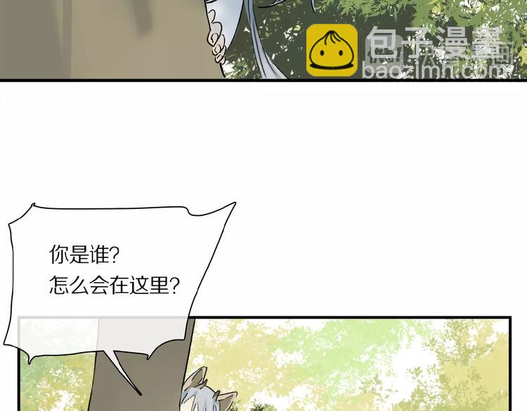 番外 中秋不会孤单(1/2)-第29话