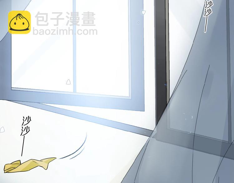 第29话 美丽的伤痕(1/2)-第31话