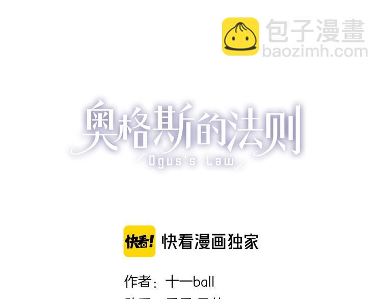 第29话 美丽的伤痕(1/2)-第31话