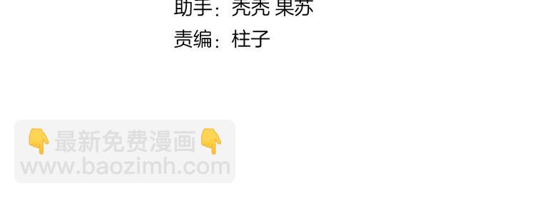 第29话 美丽的伤痕(1/2)-第31话