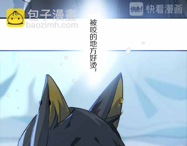 第29话 美丽的伤痕(1/2)-第31话