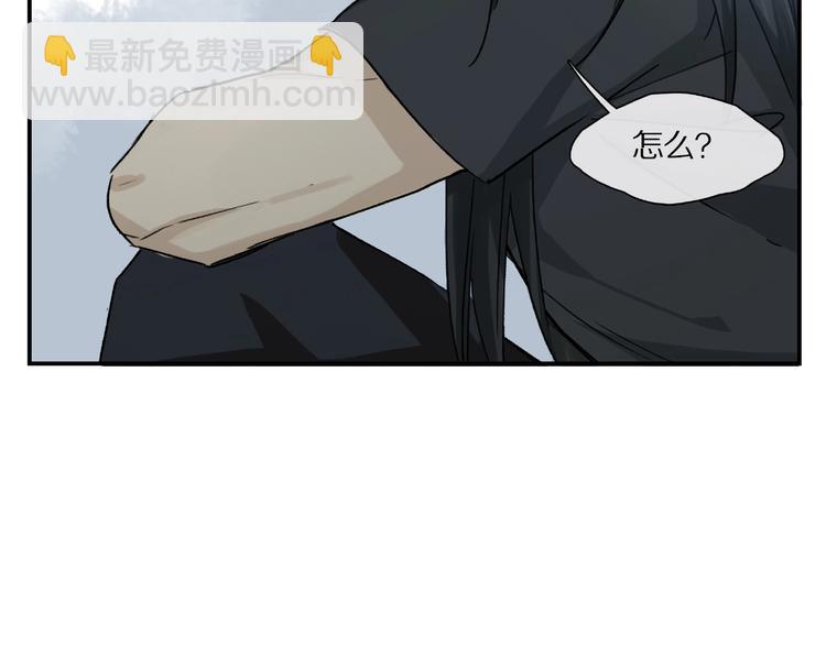 第29话 美丽的伤痕(1/2)-第31话