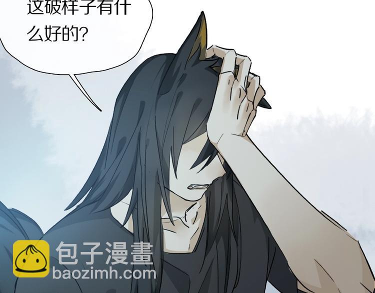 第29话 美丽的伤痕(1/2)-第31话