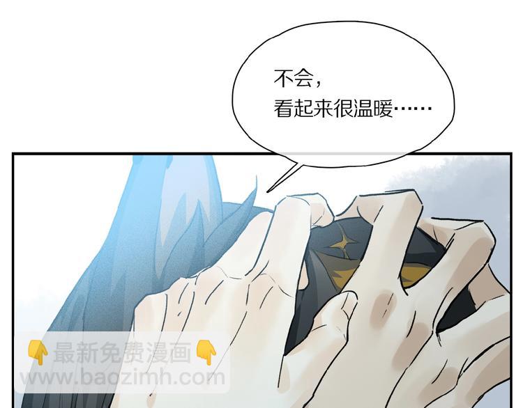 第29话 美丽的伤痕(1/2)-第31话