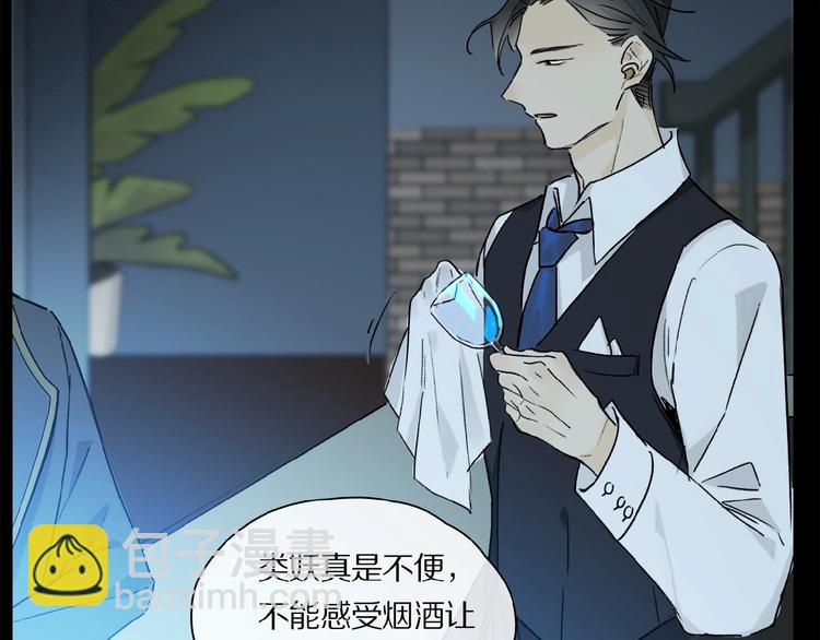 第31话 我的人呢？(1/2)-第33话