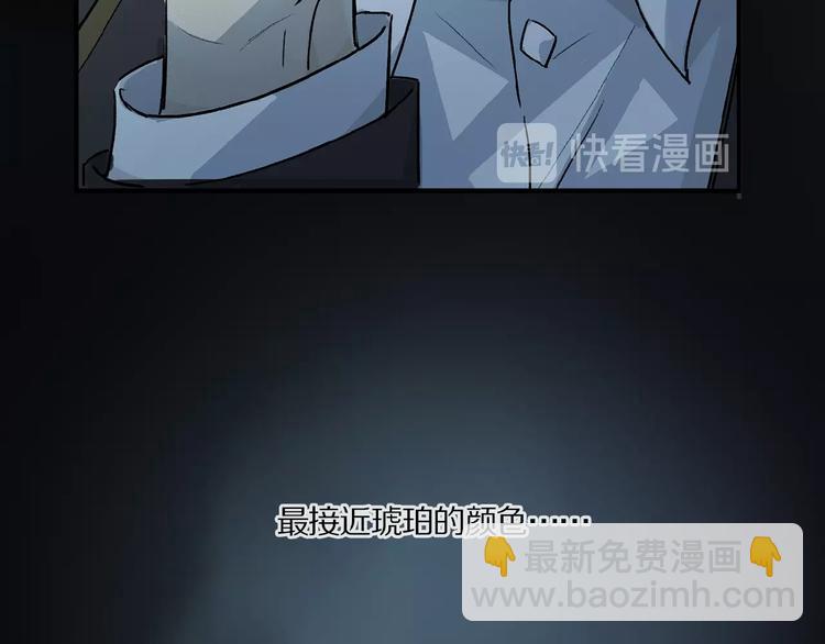 第31话 我的人呢？(1/2)-第33话
