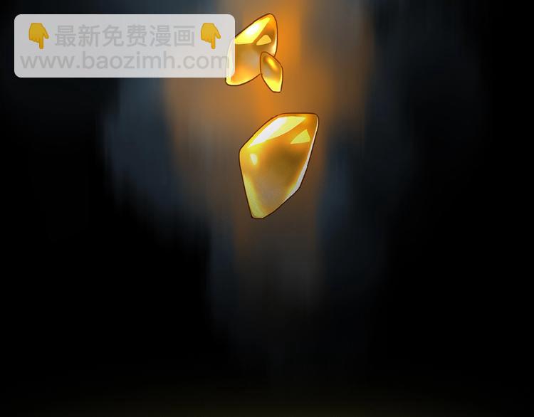 第31话 我的人呢？(1/2)-第33话