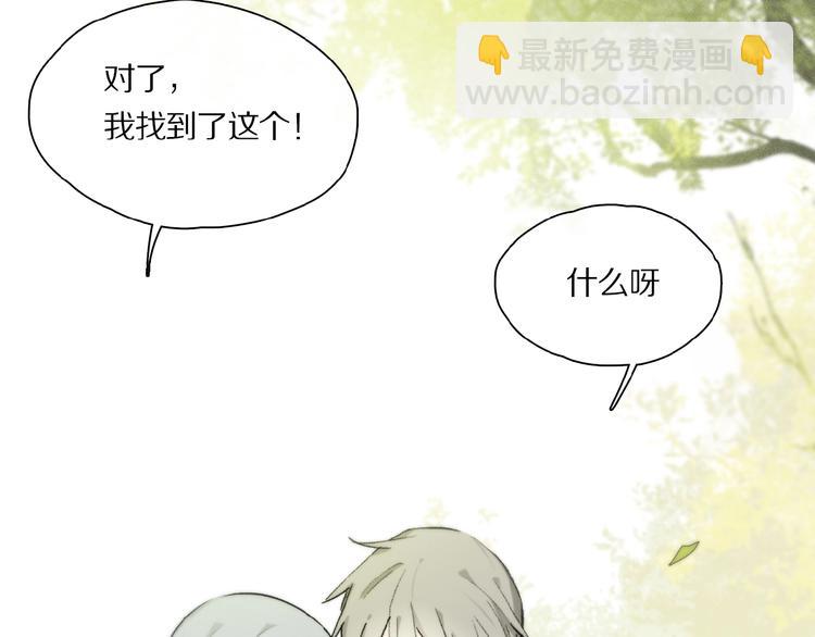 第31话 我的人呢？(1/2)-第33话