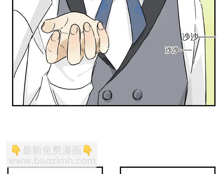 第31话 我的人呢？(1/2)-第33话