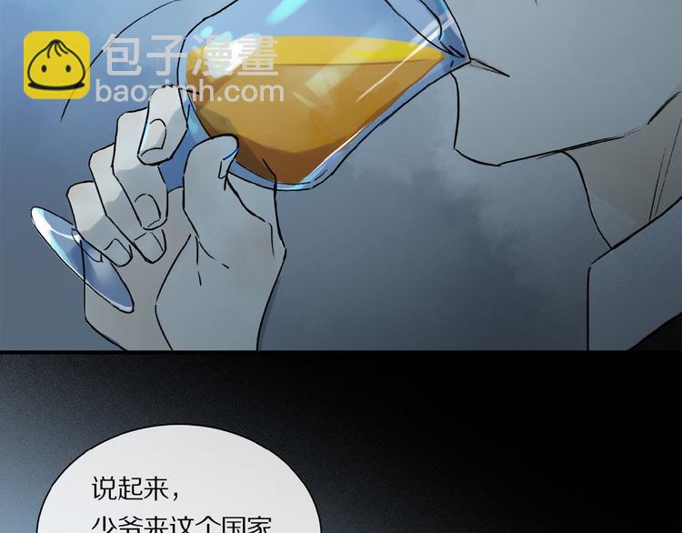 第31话 我的人呢？(1/2)-第33话