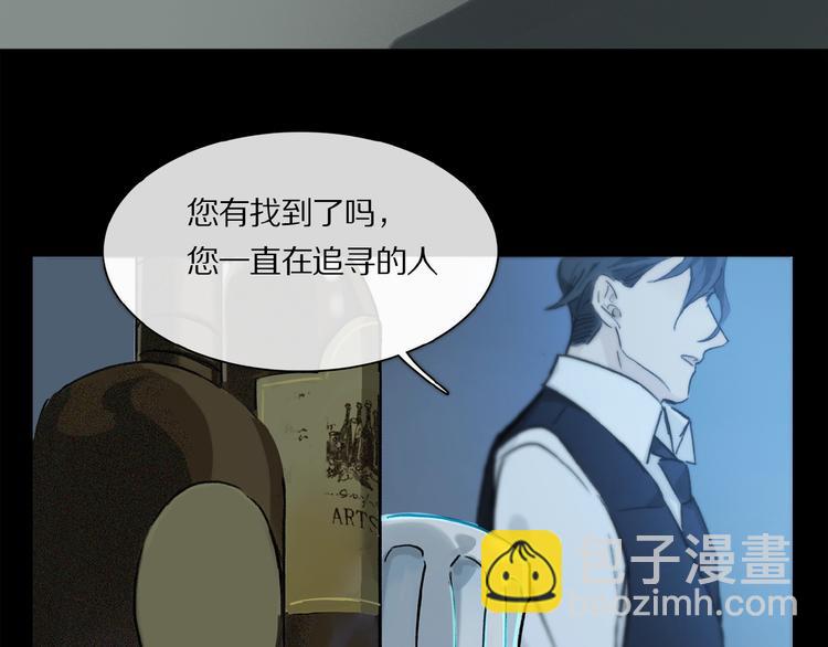 第31话 我的人呢？(1/2)-第33话