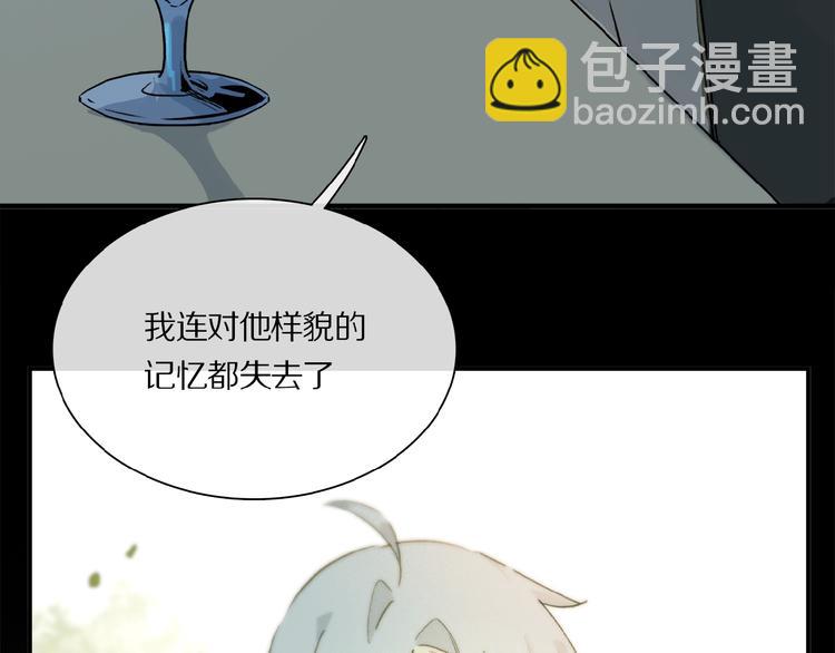 第31话 我的人呢？(1/2)-第33话
