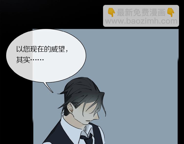 第31话 我的人呢？(1/2)-第33话