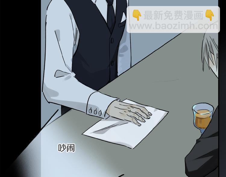 第31话 我的人呢？(1/2)-第33话