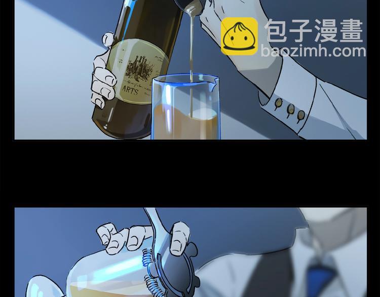 第31话 我的人呢？(1/2)-第33话