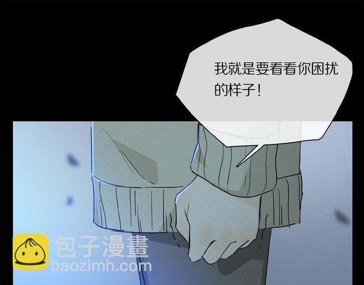 第33话 秋末的心意(1/3)-第35话