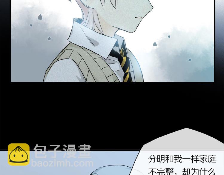 第33话 秋末的心意(1/3)-第35话